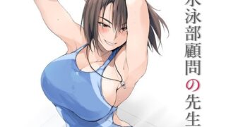 【エロ漫画】お兄ちゃんはおしまい！34（ねことうふ）【d_648449】 | 抜ける無料エロ漫画