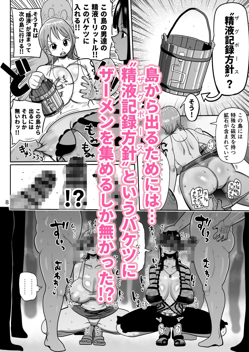 【エロ漫画】ザグポース（CRAFT）【d_643058】 | 抜ける無料エロ漫画