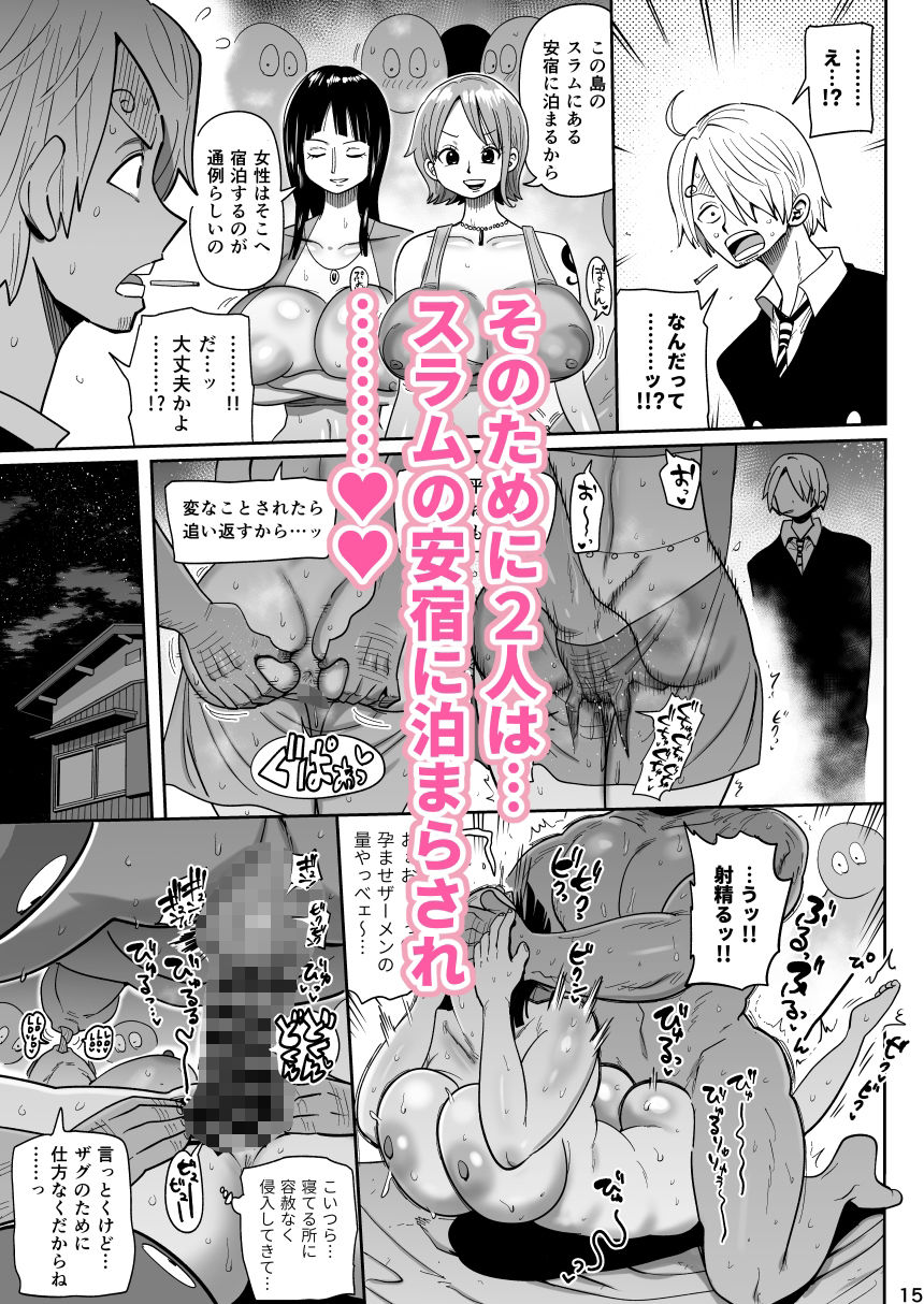 【エロ漫画】ザグポース（CRAFT）【d_643058】 | 抜ける無料エロ漫画