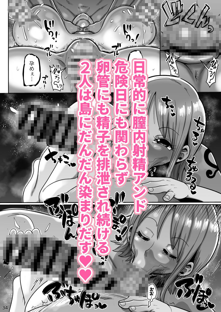 【エロ漫画】ザグポース（CRAFT）【d_643058】 | 抜ける無料エロ漫画