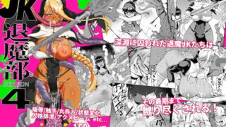 【エロ漫画】【24%OFF】 尻穴便女 【 総集編 過去作3本 】（黒ごま製造工場）【d_614383】 | 抜ける無料エロ漫画