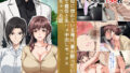 【エロ漫画】異世界から転生した俺は勇者パーティに復讐する 〜女神編〜（夢ミガチ）【d_644940】 | 抜ける無料エロ漫画