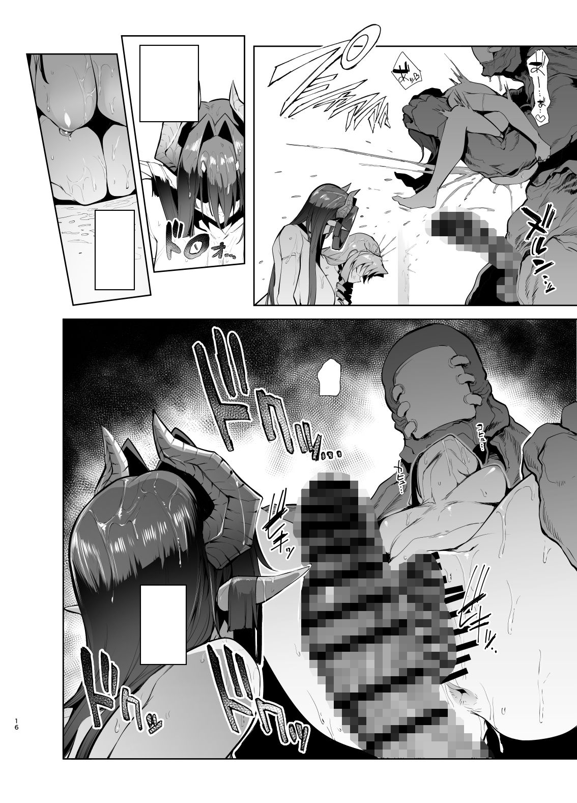 【エロ漫画】雌ガチャLog 合同勉強会(Sian)【d_643464】 【エロ漫画】雌ガチャLog 合同勉強会(Sian)【d_643464】 | 抜ける無料エロ漫画