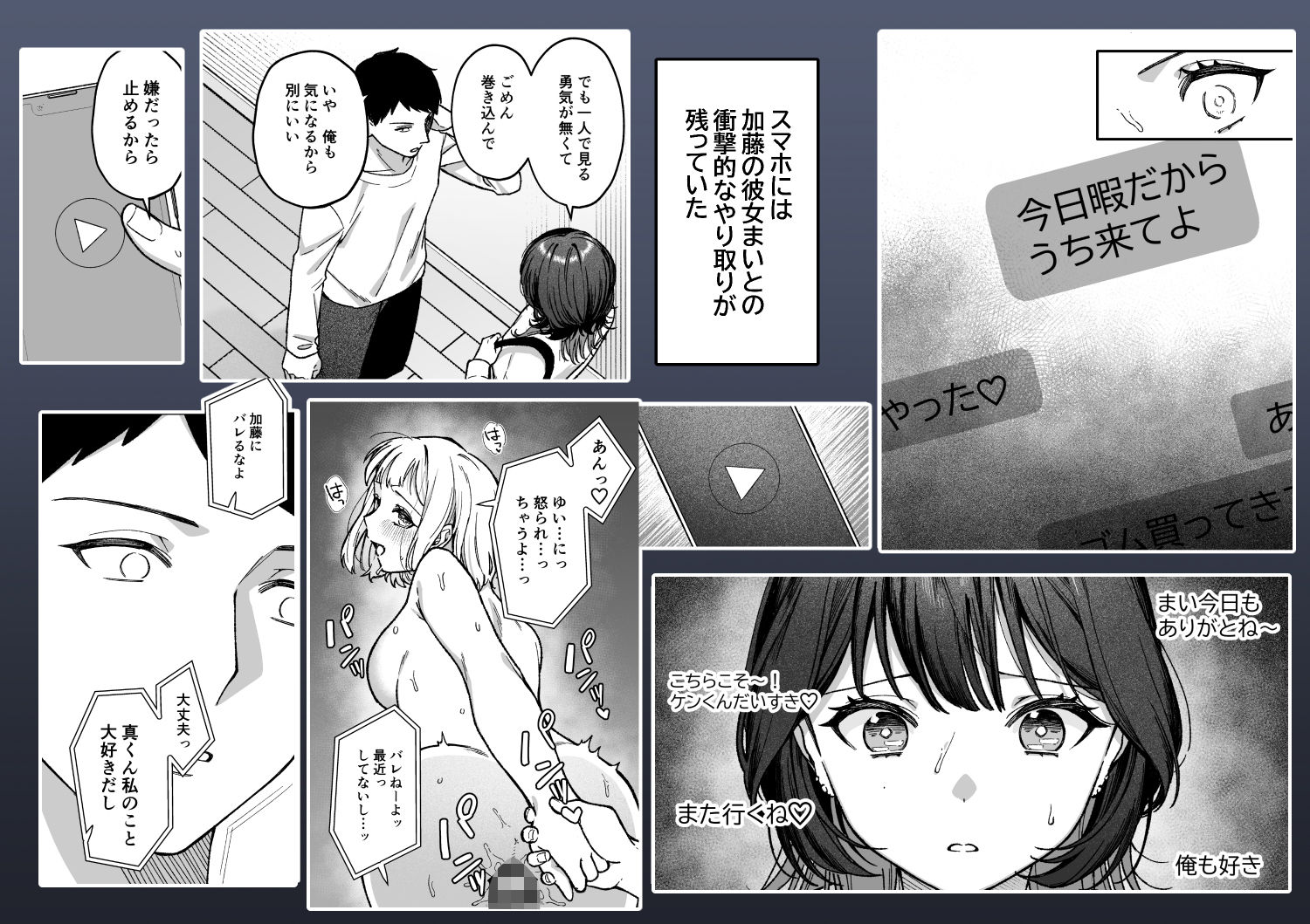 【エロ漫画】あいた穴は一緒に埋めて(たたきた)【d_643742】 【エロ漫画】あいた穴は一緒に埋めて(たたきた)【d_643742】 | 抜ける無料エロ漫画