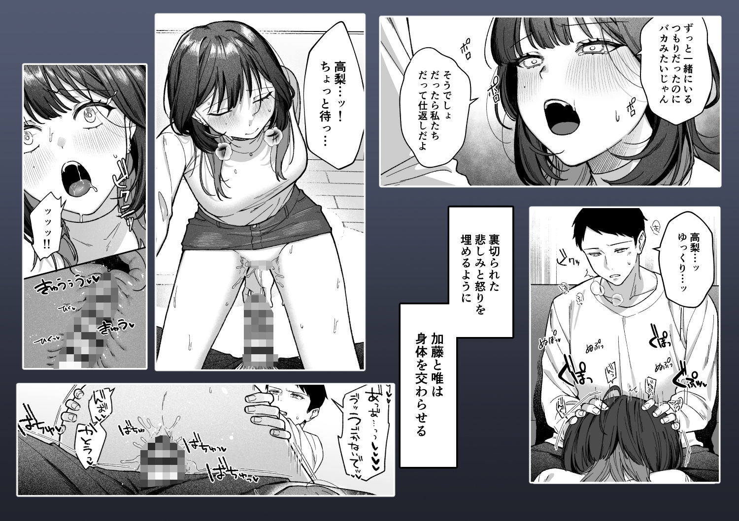 【エロ漫画】あいた穴は一緒に埋めて(たたきた)【d_643742】 【エロ漫画】あいた穴は一緒に埋めて(たたきた)【d_643742】 | 抜ける無料エロ漫画