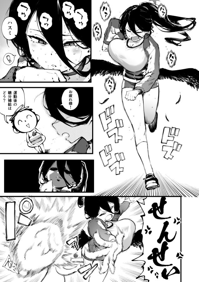 【エロ漫画】ブルアカまとめ本vol.1(目つき悪い教団)【d_643914】 【エロ漫画】ブルアカまとめ本vol.1(目つき悪い教団)【d_643914】 | 抜ける無料エロ漫画