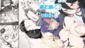 【エロ漫画】蓮華草・七（face to face）【d_643012】 | 抜ける無料エロ漫画