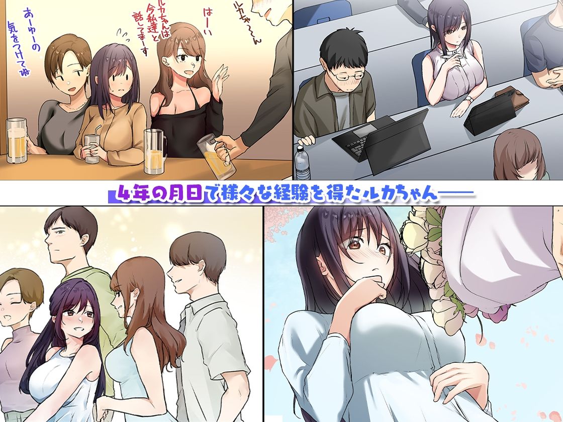 【エロ漫画】娘が不在の間、娘の友達と中だしセックスしまくりました。3(シツジ)【d_644031】 【エロ漫画】娘が不在の間、娘の友達と中だしセックスしまくりました。3(シツジ)【d_644031】 | 抜ける無料エロ漫画