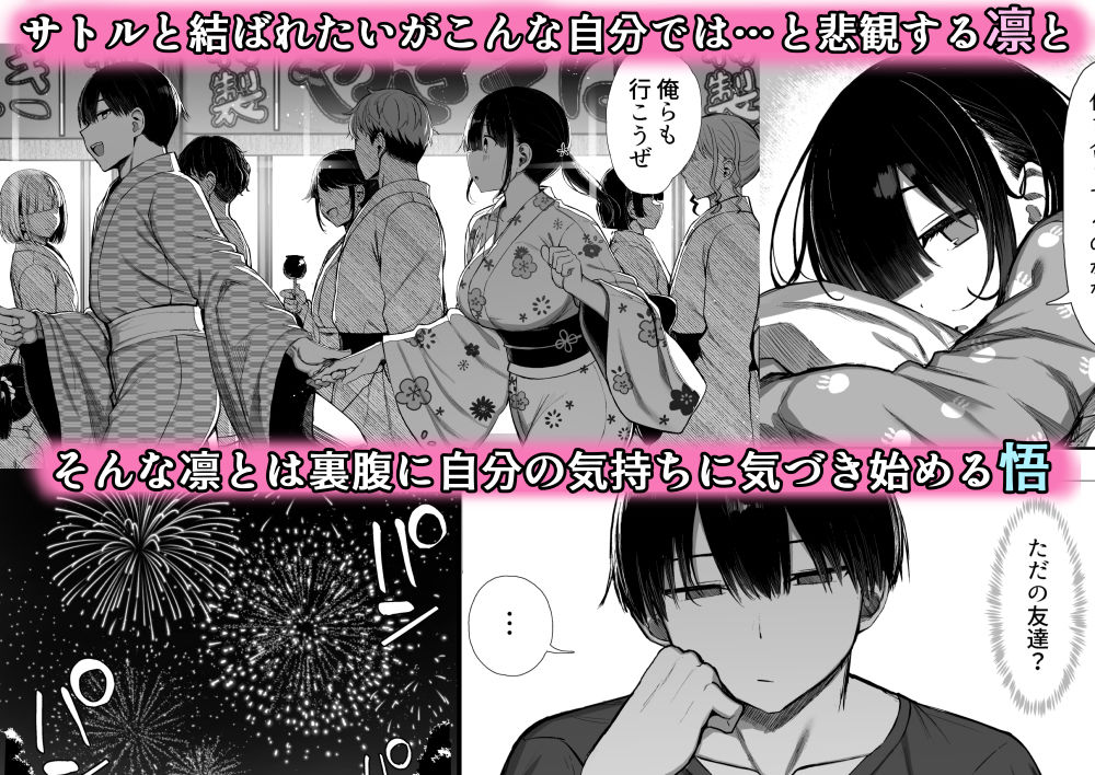 【エロ漫画】文学少女は染められる3(ぐれもす)【d_644520】 【エロ漫画】文学少女は染められる3(ぐれもす)【d_644520】 | 抜ける無料エロ漫画