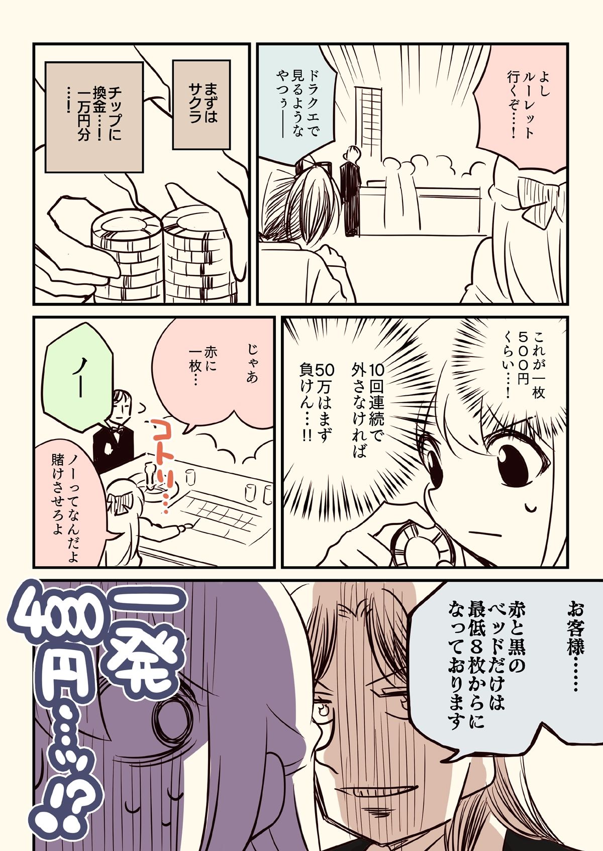【エロ漫画】汚いARIA【総集編】（さくら研究室）【d_644862】 | 抜ける無料エロ漫画