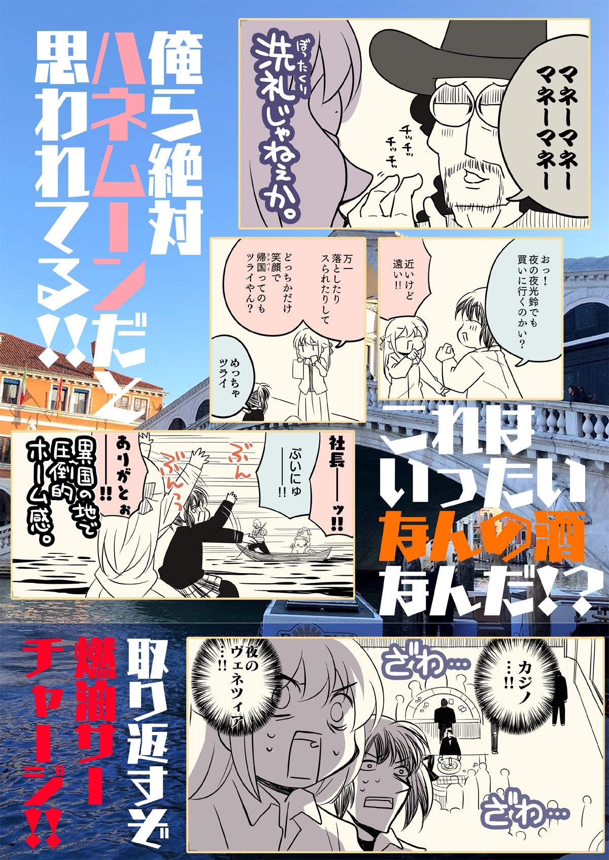 【エロ漫画】汚いARIA【総集編】（さくら研究室）【d_644862】 | 抜ける無料エロ漫画