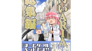 【エロ漫画】ヴぃれっじ〜迷い込んだ先は、メス堕ちの村でした〜（所帯庵）【d_631442】 | 抜ける無料エロ漫画
