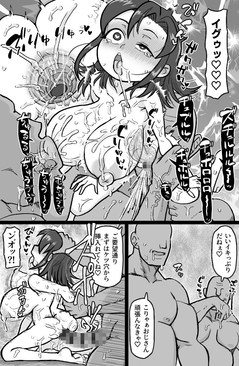 【エロ漫画】大人ッ子倶楽部にようこそ（Tonda）【d_644874】 | 抜ける無料エロ漫画