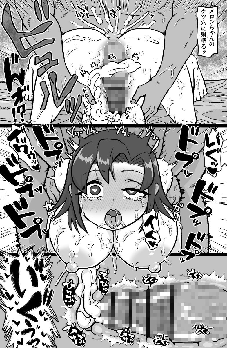 【エロ漫画】大人ッ子倶楽部にようこそ（Tonda）【d_644874】 | 抜ける無料エロ漫画
