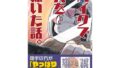 【エロ漫画】若い子に愛されて2（中寺明良）【d_649792】 | 抜ける無料エロ漫画