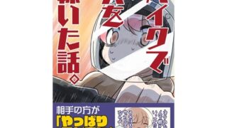 【エロ漫画】私の配属先は性処理課2〜夏の社員旅行編〜（猫耳と黒マスク）【d_275818】 | 抜ける無料エロ漫画