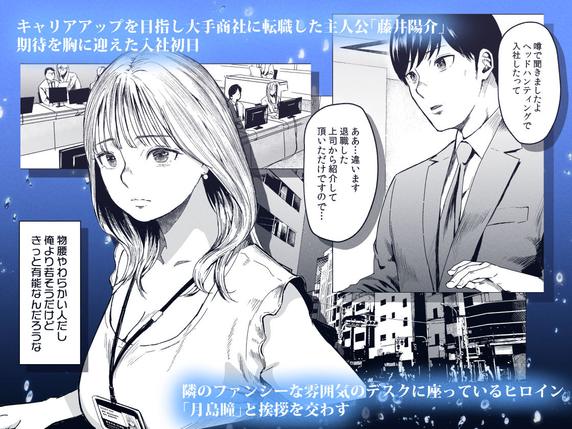 【エロ漫画】溺れる(裏筋侍)【d_645159】 【エロ漫画】溺れる(裏筋侍)【d_645159】 | 抜ける無料エロ漫画