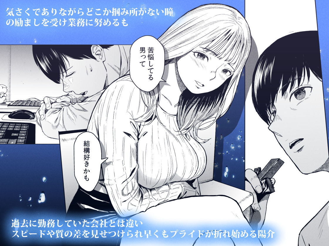 【エロ漫画】溺れる(裏筋侍)【d_645159】 【エロ漫画】溺れる(裏筋侍)【d_645159】 | 抜ける無料エロ漫画