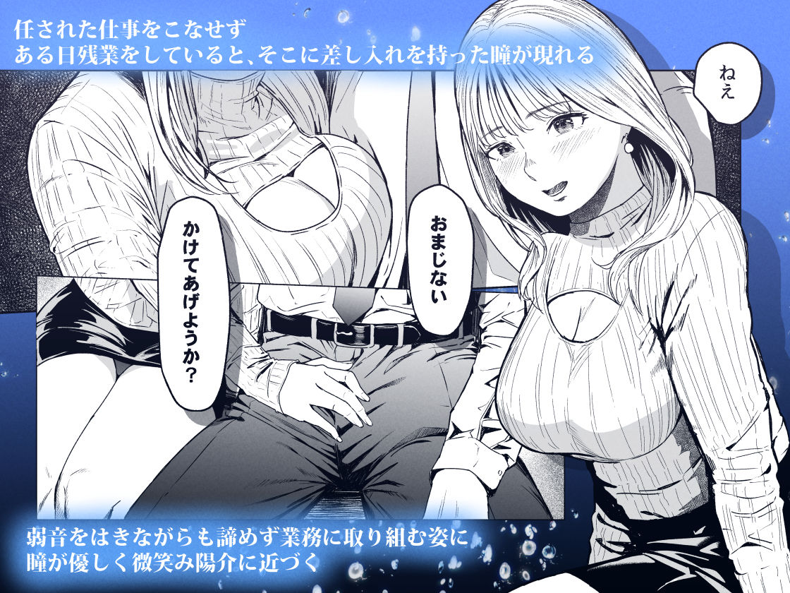 【エロ漫画】溺れる(裏筋侍)【d_645159】 【エロ漫画】溺れる(裏筋侍)【d_645159】 | 抜ける無料エロ漫画
