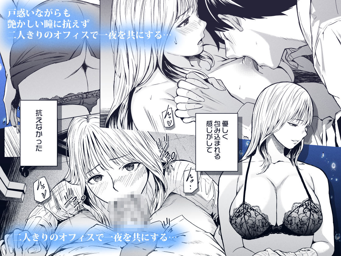 【エロ漫画】溺れる(裏筋侍)【d_645159】 【エロ漫画】溺れる(裏筋侍)【d_645159】 | 抜ける無料エロ漫画