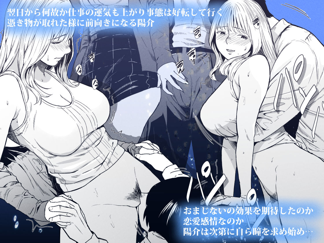 【エロ漫画】溺れる(裏筋侍)【d_645159】 【エロ漫画】溺れる(裏筋侍)【d_645159】 | 抜ける無料エロ漫画