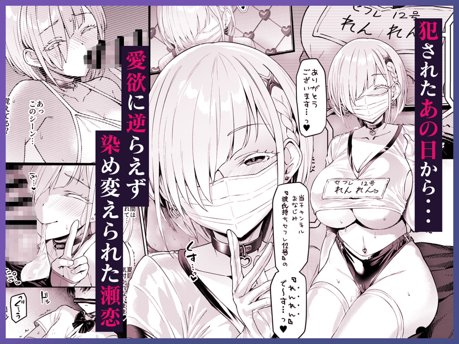 【エロ漫画】Vanishing Reality3 〜奏星嬌辱〜(左藤空気)【d_645162】 【エロ漫画】Vanishing Reality3 〜奏星嬌辱〜(左藤空気)【d_645162】 | 抜ける無料エロ漫画