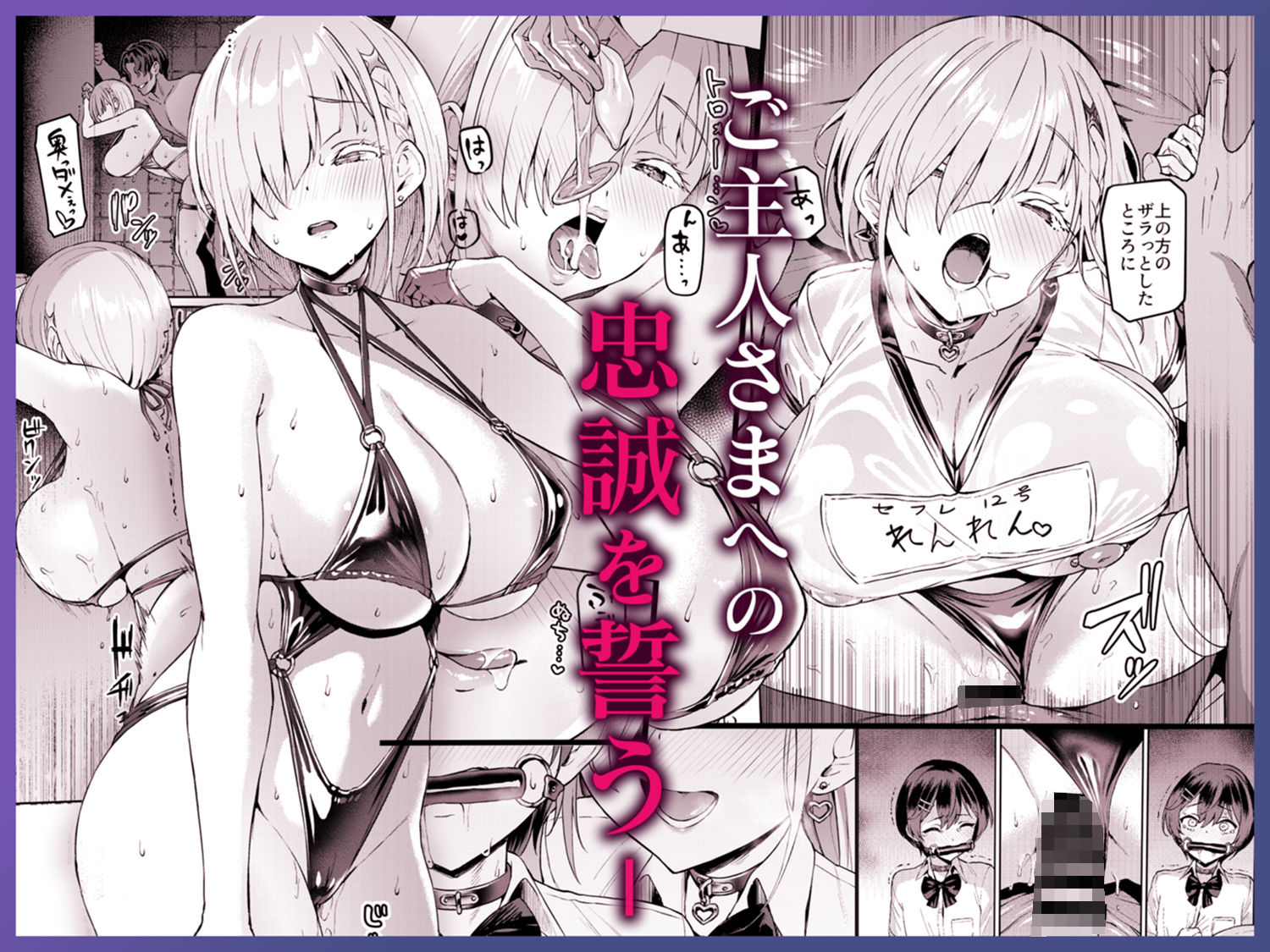 【エロ漫画】Vanishing Reality3 〜奏星嬌辱〜(左藤空気)【d_645162】 【エロ漫画】Vanishing Reality3 〜奏星嬌辱〜(左藤空気)【d_645162】 | 抜ける無料エロ漫画