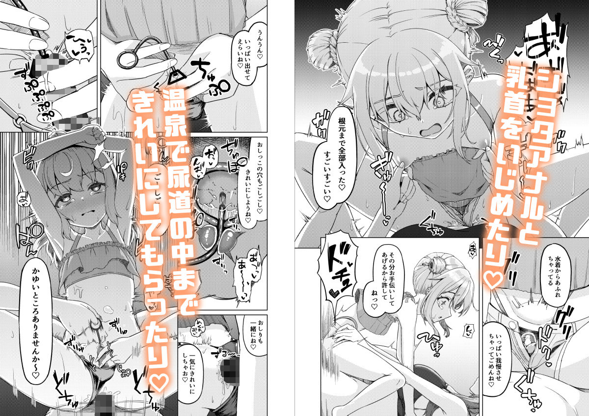 【エロ漫画】お姉さんと女装ショタ2(ようかん堂)【d_645214】 【エロ漫画】お姉さんと女装ショタ2(ようかん堂)【d_645214】 | 抜ける無料エロ漫画