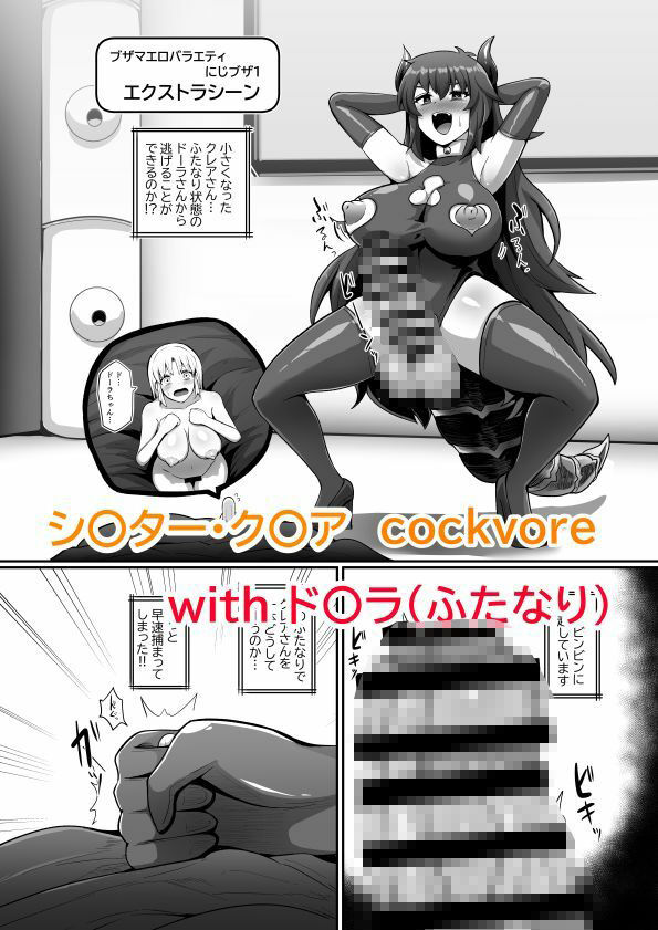 【エロ漫画】短編漫画集 にじニッチ（映月ナイン）【d_645258】 | 抜ける無料エロ漫画