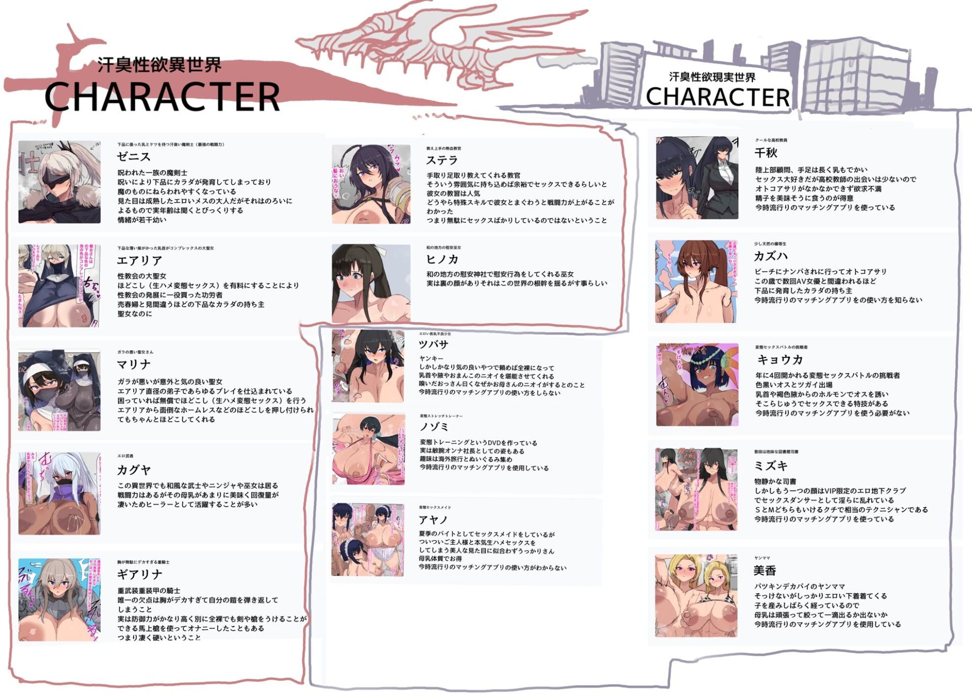 【エロ漫画】汗くさいデカパイさん達とぶっ濃い性欲でどすけべラブパコ 弐(ZAEMON X ZAEMON)【d_645282】 【エロ漫画】汗くさいデカパイさん達とぶっ濃い性欲でどすけべラブパコ 弐(ZAEMON X ZAEMON)【d_645282】 | 抜ける無料エロ漫画