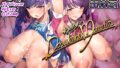 【エロ漫画】好色の忠義くノ一ぼたん参（田辺京）【d_634466】 | 抜ける無料エロ漫画