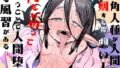 【エロ漫画】綺麗でエッチな兄嫁さんは好きですか？（ファーストクラッシュ）【d_167074】 | 抜ける無料エロ漫画