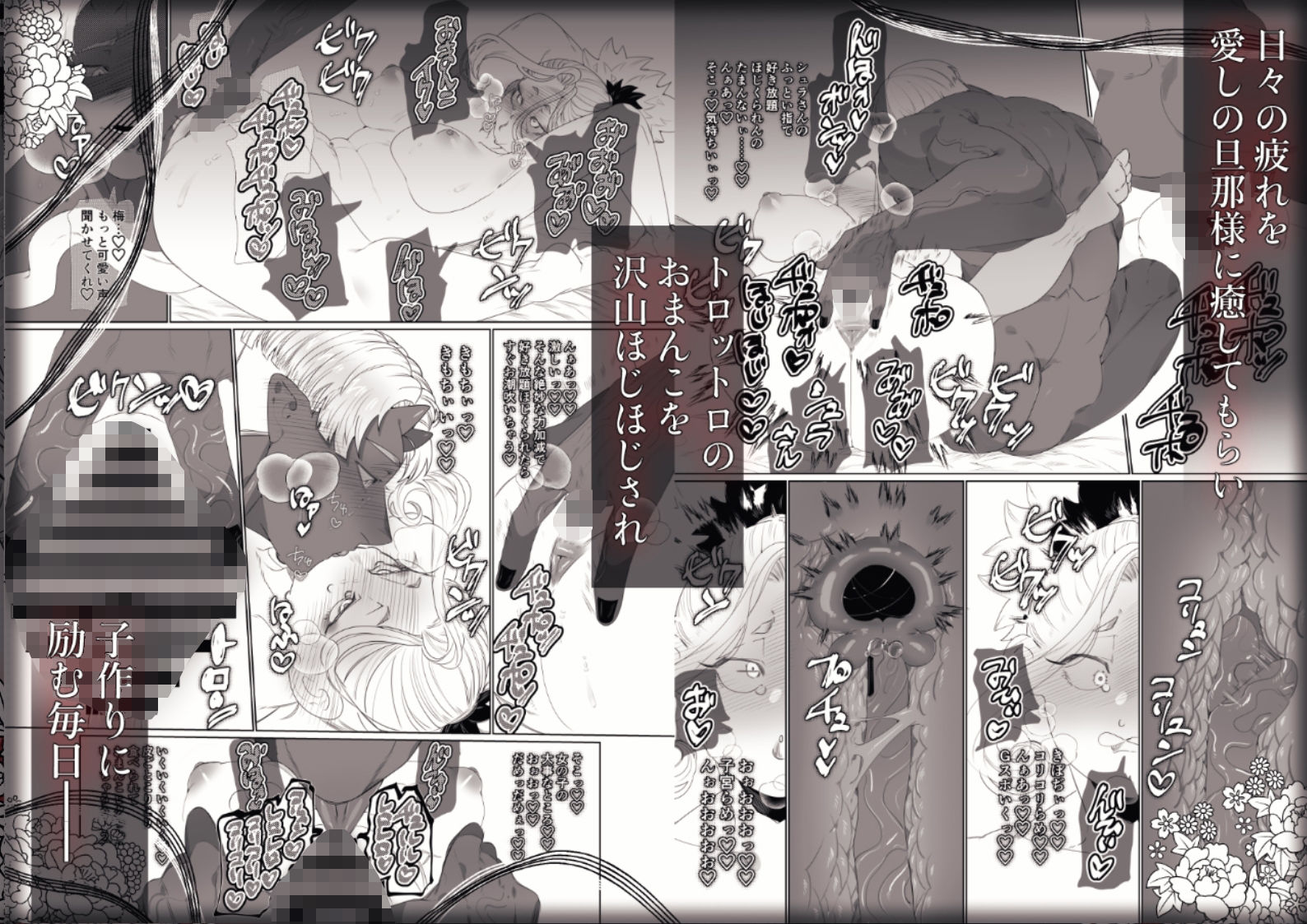 【エロ漫画】でかつよ鬼ぃさんのお嫁さんになった女の子の桃太郎(煩悩の玉手箱)【d_645450】 【エロ漫画】でかつよ鬼ぃさんのお嫁さんになった女の子の桃太郎(煩悩の玉手箱)【d_645450】 | 抜ける無料エロ漫画