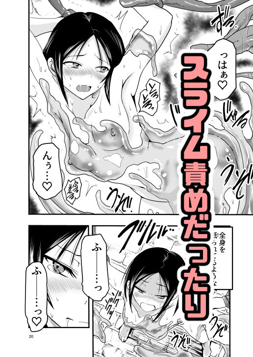 【エロ漫画】メイドさんと触手(アドレセンス丸)【d_645520】 【エロ漫画】メイドさんと触手(アドレセンス丸)【d_645520】 | 抜ける無料エロ漫画