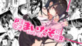 【エロ漫画】おちんぽ様が生えました（紅ゆーじ）【d_656695】 | 抜ける無料エロ漫画