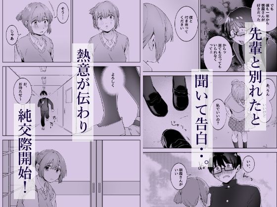 【エロ漫画】汚くて気持ち悪い君は。（浜土キュン治郎）【d_645665】 | 抜ける無料エロ漫画
