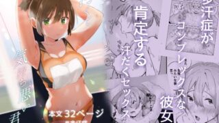 【エロ漫画】国民的人気アイドル「あゆむ」と俺のファンに秘密のコスプレ三昧中出しご奉仕生活（なのはなジャム）【d_273114】 | 抜ける無料エロ漫画