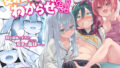 【エロ漫画】ドM人妻メイド珈乃葉-憧れのカフェ店員さんと結ばれたはずの僕が彼女を寝取られるまで-（ぱつぱつスタジオ）【d_632892】 | 抜ける無料エロ漫画