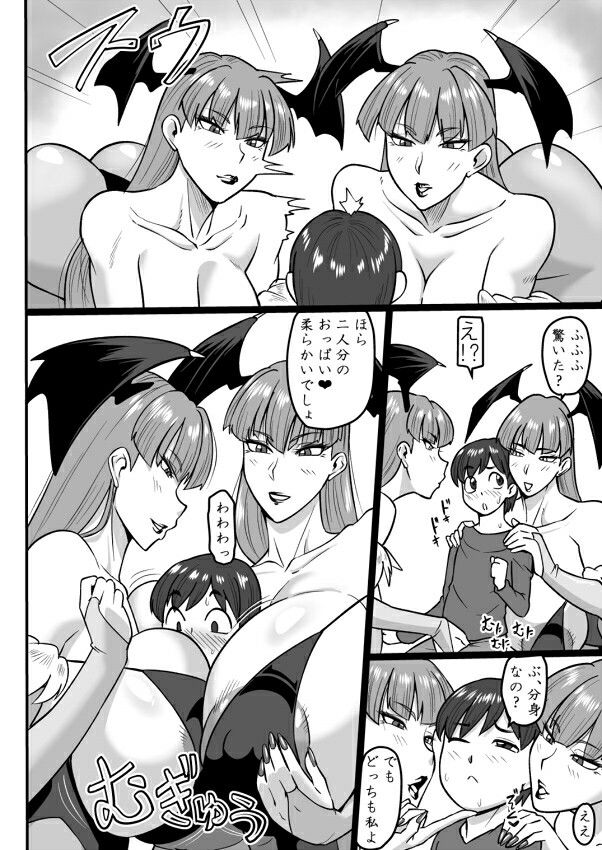 【エロ漫画】淫魔召喚2(御姉狂)【d_645773】 【エロ漫画】淫魔召喚2(御姉狂)【d_645773】 | 抜ける無料エロ漫画