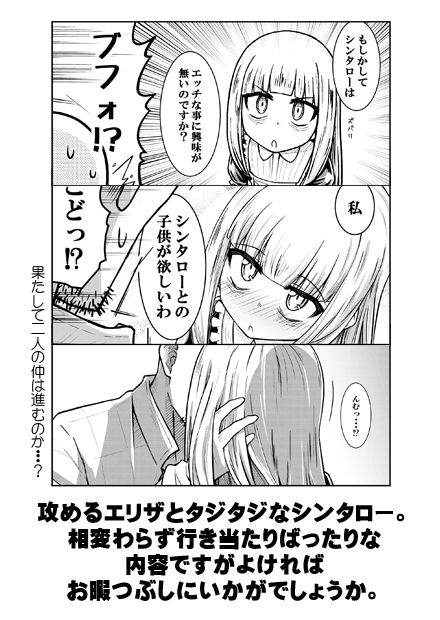 【エロ漫画】ゾンビヒロインと悪人面のハゲEXstage3(NUM)【d_645792】 【エロ漫画】ゾンビヒロインと悪人面のハゲEXstage3(NUM)【d_645792】 | 抜ける無料エロ漫画
