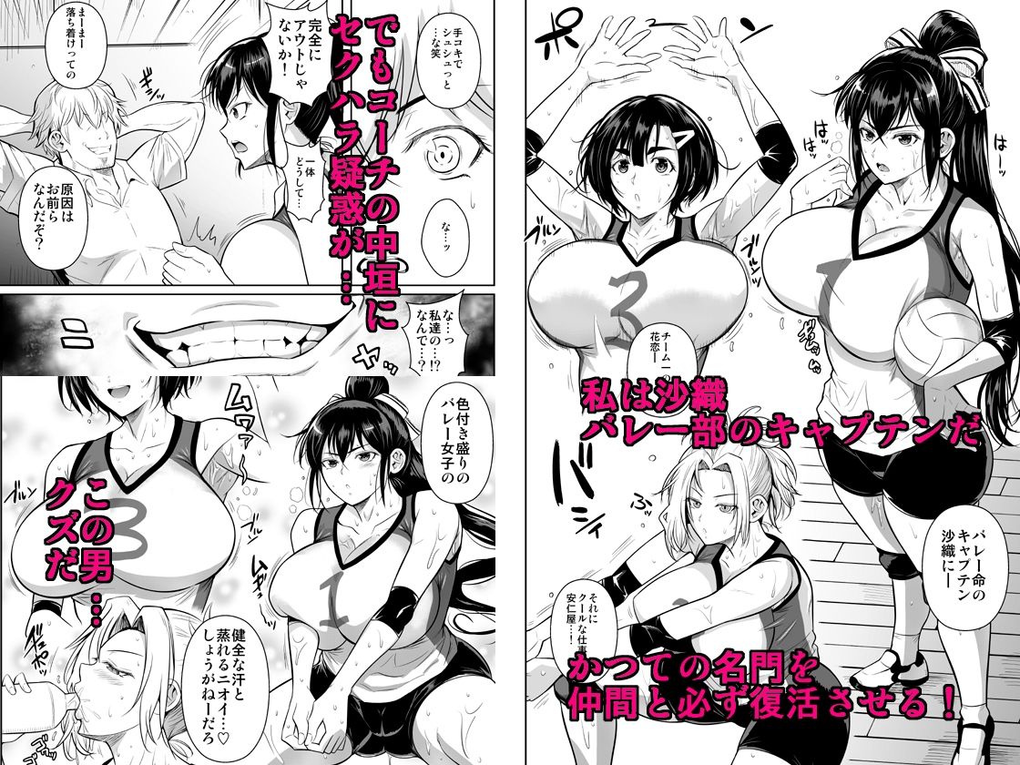 【エロ漫画】あせったらし（フエタキシ）【d_645877】 | 抜ける無料エロ漫画