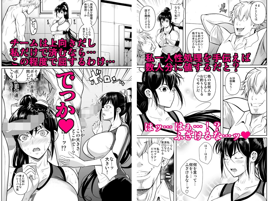 【エロ漫画】あせったらし（フエタキシ）【d_645877】 | 抜ける無料エロ漫画