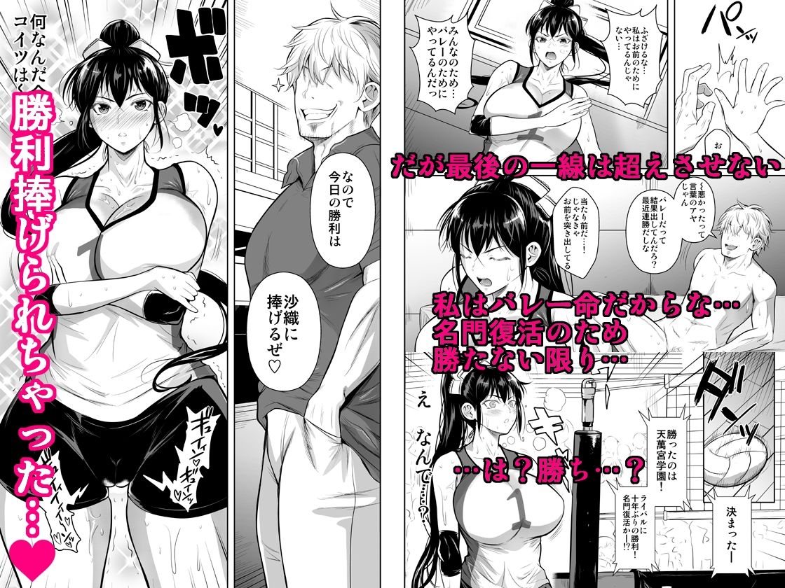 【エロ漫画】あせったらし（フエタキシ）【d_645877】 | 抜ける無料エロ漫画