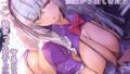 【エロ漫画】娘が不在の間、娘の友達と中だしセックスしまくりました。2（シツジ）【d_585223】 | 抜ける無料エロ漫画
