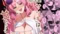 【エロ漫画】汚いARIA【総集編】（さくら研究室）【d_644862】 | 抜ける無料エロ漫画