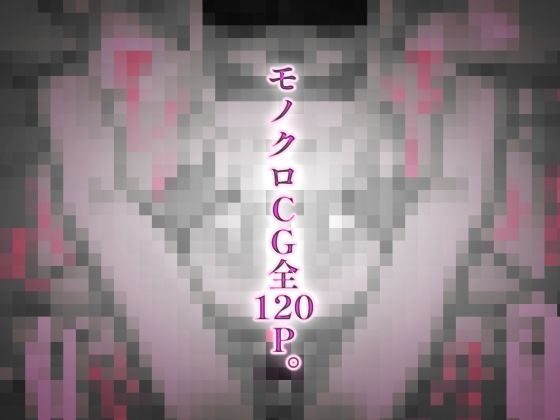 【エロ漫画】性処理エルフ、船上で一ヶ月1人で100人を相手することになりました。（ロル計劃所）【d_646081】 | 抜ける無料エロ漫画