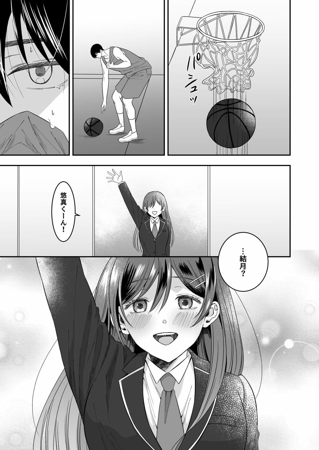 【エロ漫画】修学旅行の夜クラスのアイドル酔わせておっぱいを生オカズにしてやったw(P&I)【d_646084】 【エロ漫画】修学旅行の夜クラスのアイドル酔わせておっぱいを生オカズにしてやったw(P&I)【d_646084】 | 抜ける無料エロ漫画