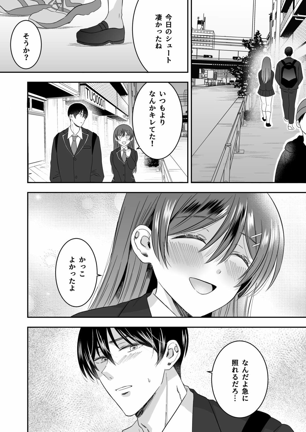 【エロ漫画】修学旅行の夜クラスのアイドル酔わせておっぱいを生オカズにしてやったw(P&I)【d_646084】 【エロ漫画】修学旅行の夜クラスのアイドル酔わせておっぱいを生オカズにしてやったw(P&I)【d_646084】 | 抜ける無料エロ漫画