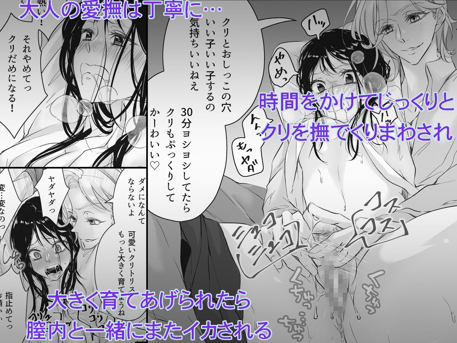 【エロ漫画】死にたがりの結末は、地獄より重い愛で塞がれる（さはる。）【d_646090】 | 抜ける無料エロ漫画