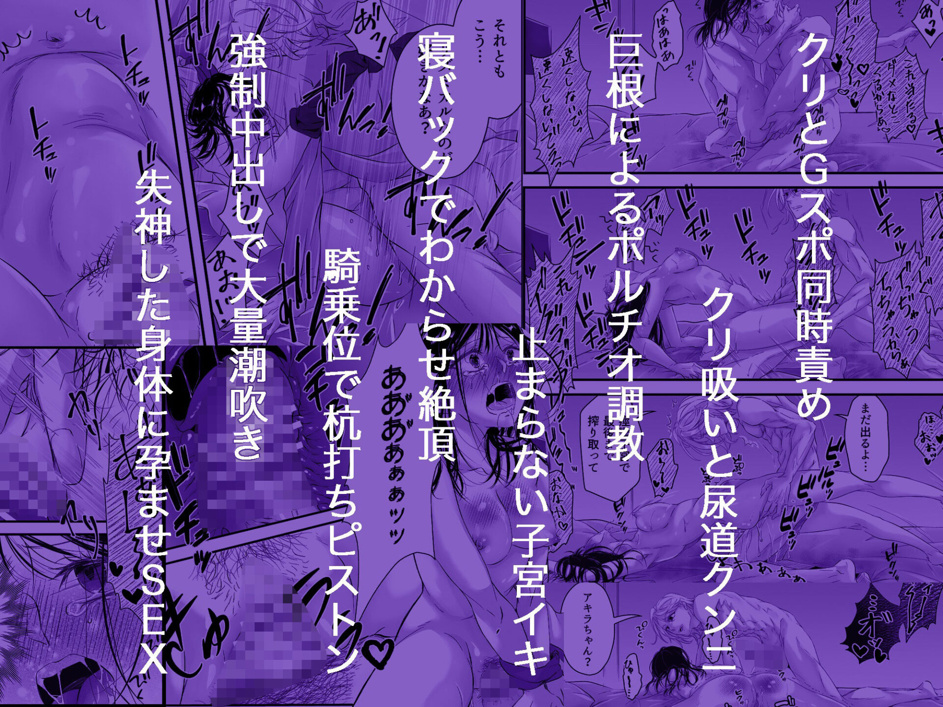 【エロ漫画】死にたがりの結末は、地獄より重い愛で塞がれる（さはる。）【d_646090】 | 抜ける無料エロ漫画